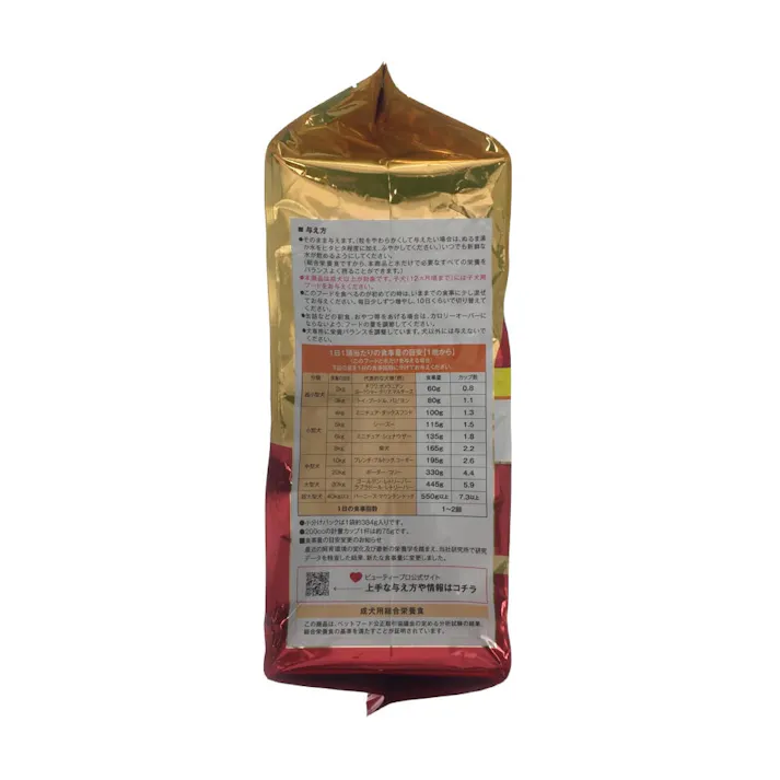 ビューティープロ ドッグ 1歳から 食物アレルゲンに配慮 2.3kg