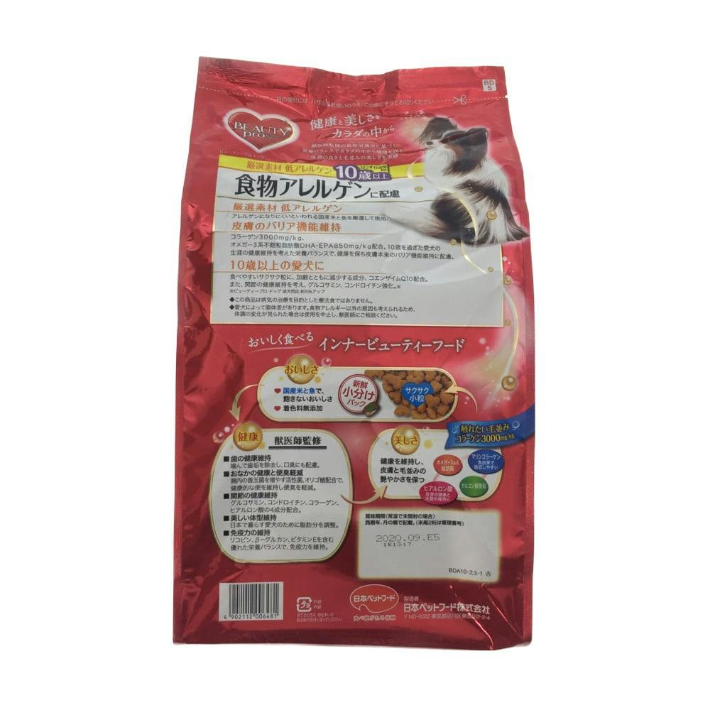 ビューティープロ ドッグ 10歳以上 食物アレルゲンに配慮 2.3kg