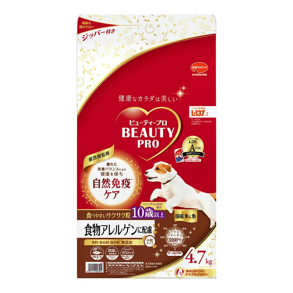 ビューティープロドッグ 食物アレルゲンに配慮 10歳以上 4.7kg