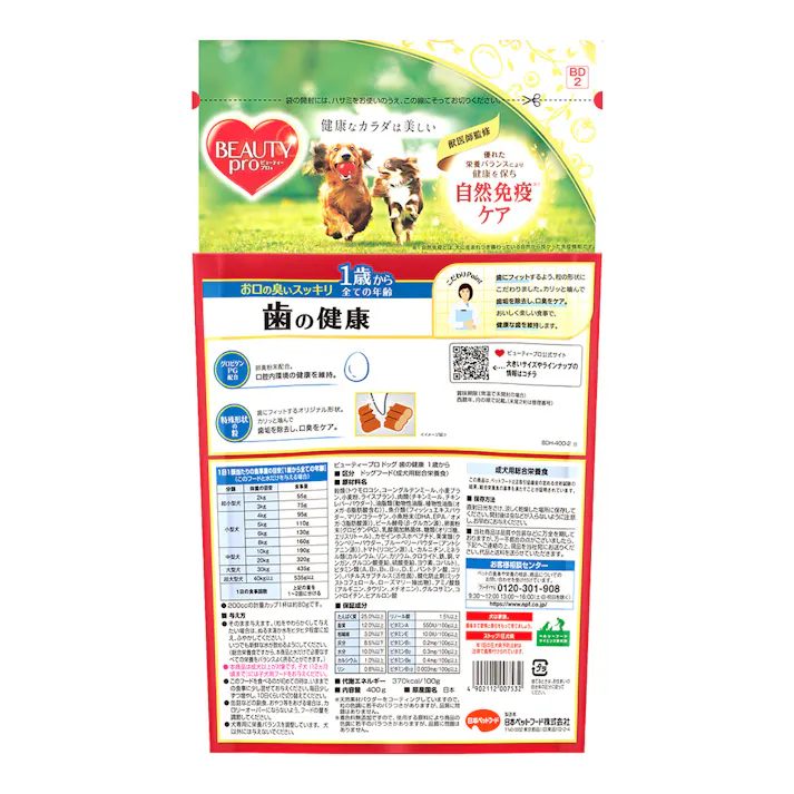 日本ペットフード ビューティープロ 歯の健康 1歳から全ての年齢 チキン 特殊形状 400g