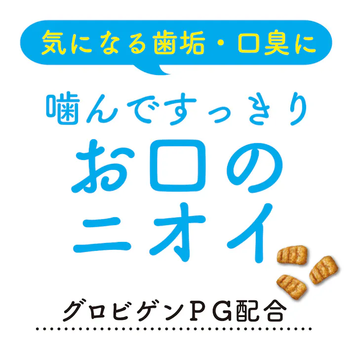 日本ペットフード ビューティープロ 歯の健康 1歳から全ての年齢 チキン 特殊形状 400g