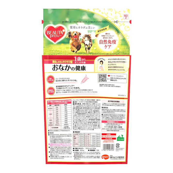 日本ペットフード ビューティープロ おなかの健康 1歳から全ての年齢 チキン 小粒 400g