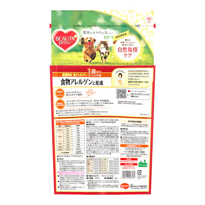 日本ペットフード ビューティープロ 食物アレルゲンに配慮 1歳から全ての年齢 米と魚 小粒 400g