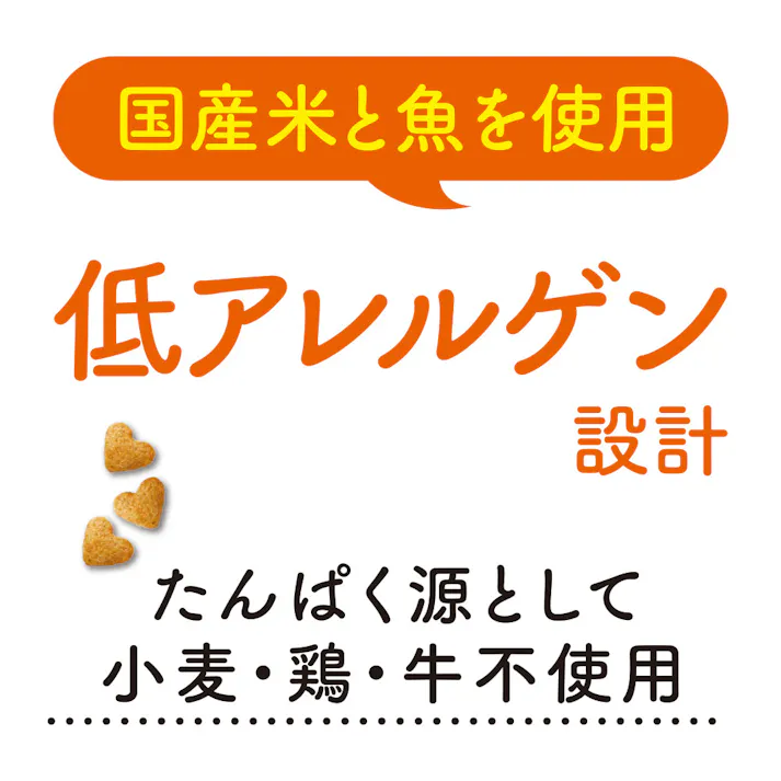 日本ペットフード ビューティープロ 食物アレルゲンに配慮 1歳から全ての年齢 米と魚 小粒 400g