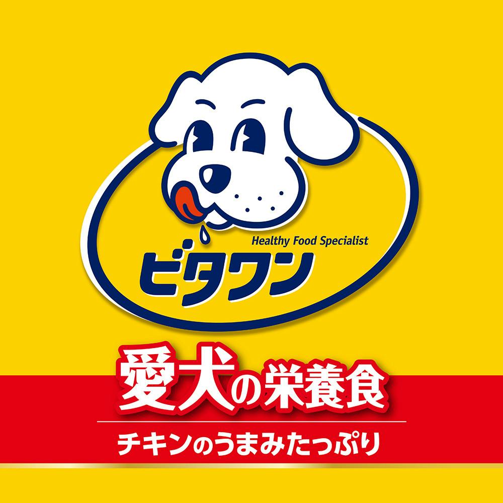 日本ペットフード ビタワン 国産チキンのあきないおいしさ 6.5Kg