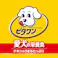 日本ペットフード ビタワン 国産チキンのあきないおいしさ 6.5Kg