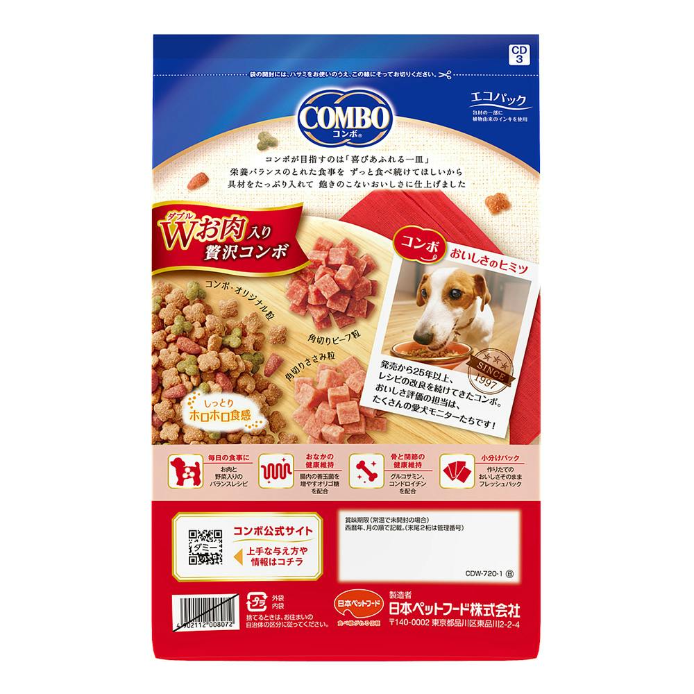 コンボドッグWお肉入り 720g | ペット用品(犬) 通販 コンボドッグWお肉入り 720g | ペット用品(犬) 通販