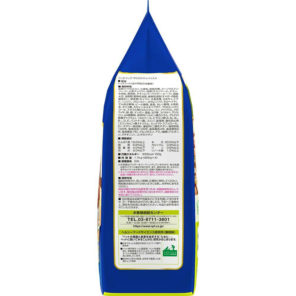 【新品】セルディア　ソイスープ　カリー味19袋　ポテトベーコン1袋 新品】セルディア ソイスープ カリー味19袋 ポテトベーコン1袋