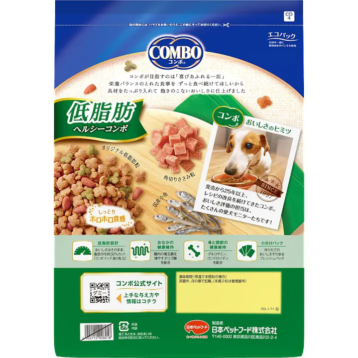 日本ペットフード コンボ 低脂肪 ヘルシーコンボ ささみ・小魚入り 小分けパック4袋入 1.7kg