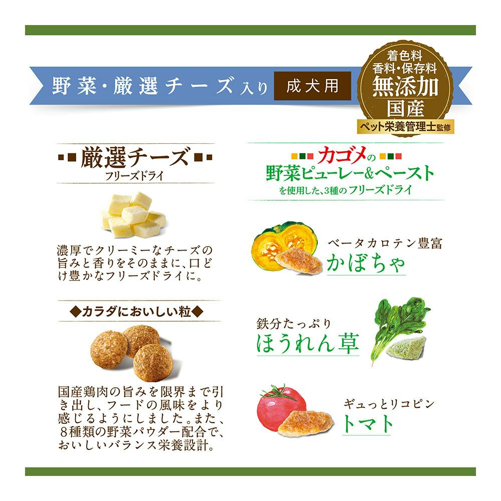 コンボピュアドッグ 野菜・チーズ入り 1.6Kg | ドッグフード 通販