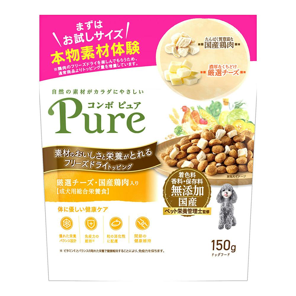 コンボピュアドッグ チーズ・鶏肉入り 150g 犬用ドライフード コンボピュアドッグ チーズ・鶏肉入り 150g 犬用ドライフード