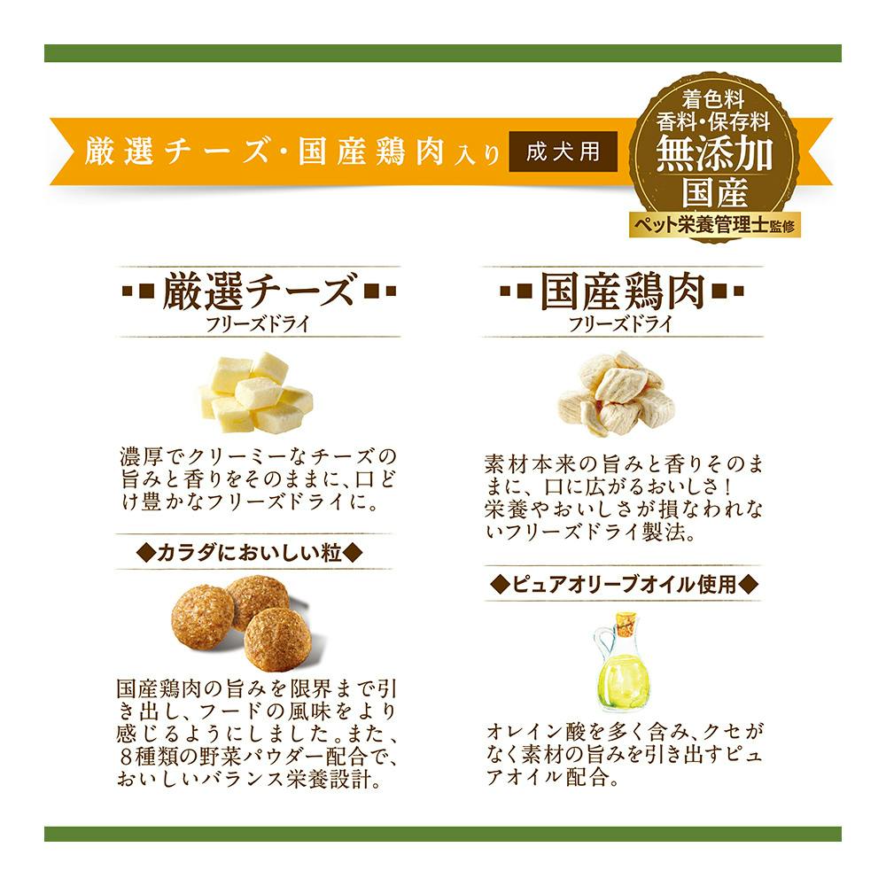 コンボピュアドッグ チーズ・鶏肉入り 150g | ペット用品（犬