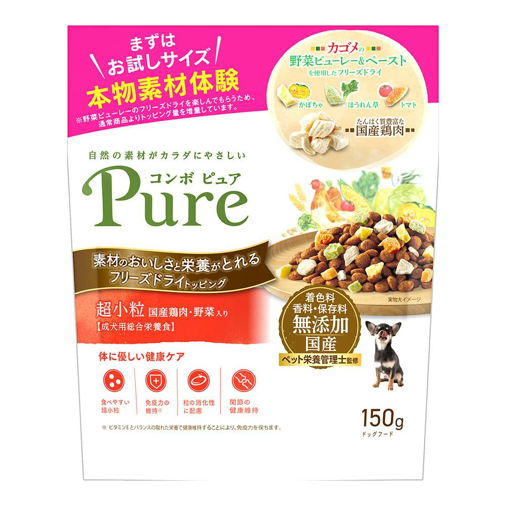 コンボピュアドッグ 超小粒 150g 犬用ドライフード コンボピュアドッグ 超小粒 150g 犬用ドライフード