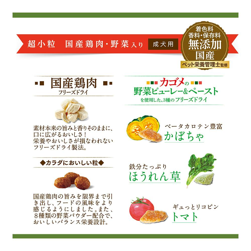 コンボピュアドッグ 超小粒 600g | ドッグフード 通販