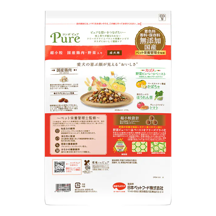 コンボピュアドッグ 超小粒 1.6Kg