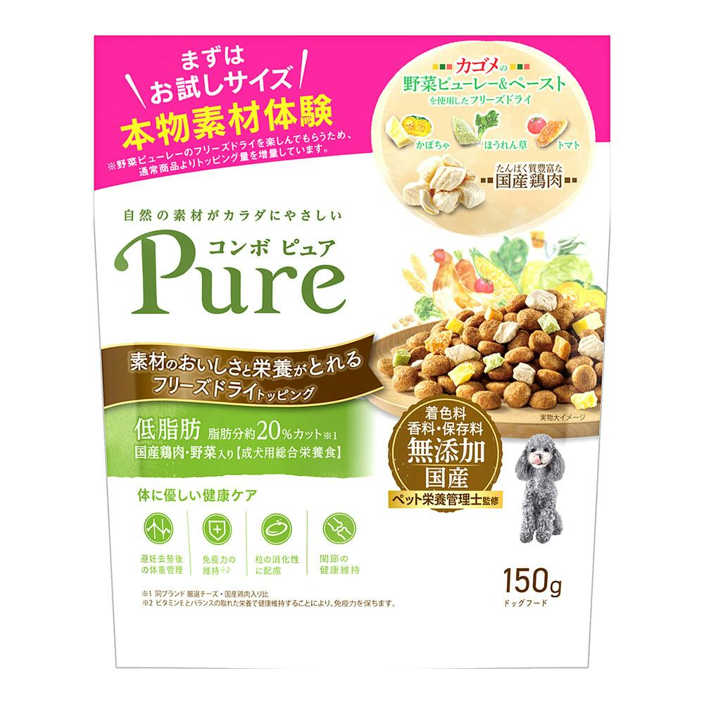 コンボピュアドッグ 低脂肪 150g 犬用ドライフード コンボピュアドッグ 低脂肪 150g 犬用ドライフード