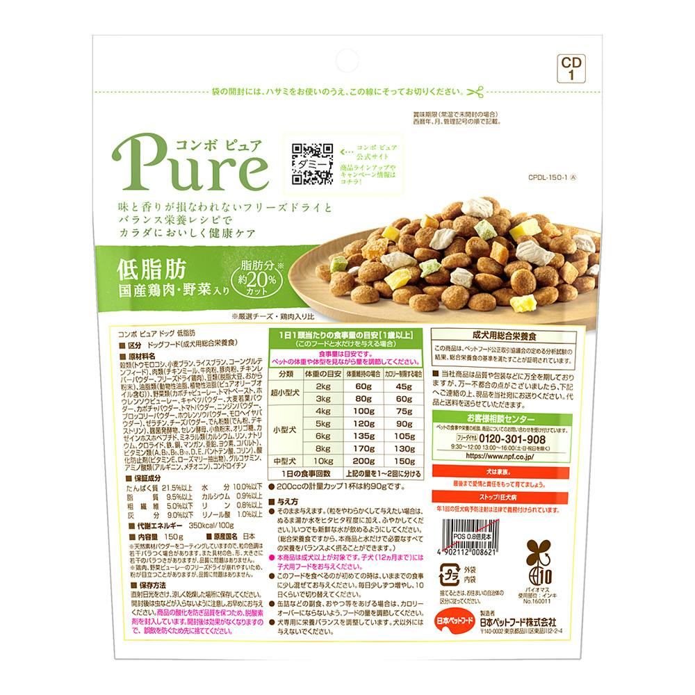 ダイエット食品 150g 246kcal ３袋セット ダイエット食品 150g 246kcal 3袋セット