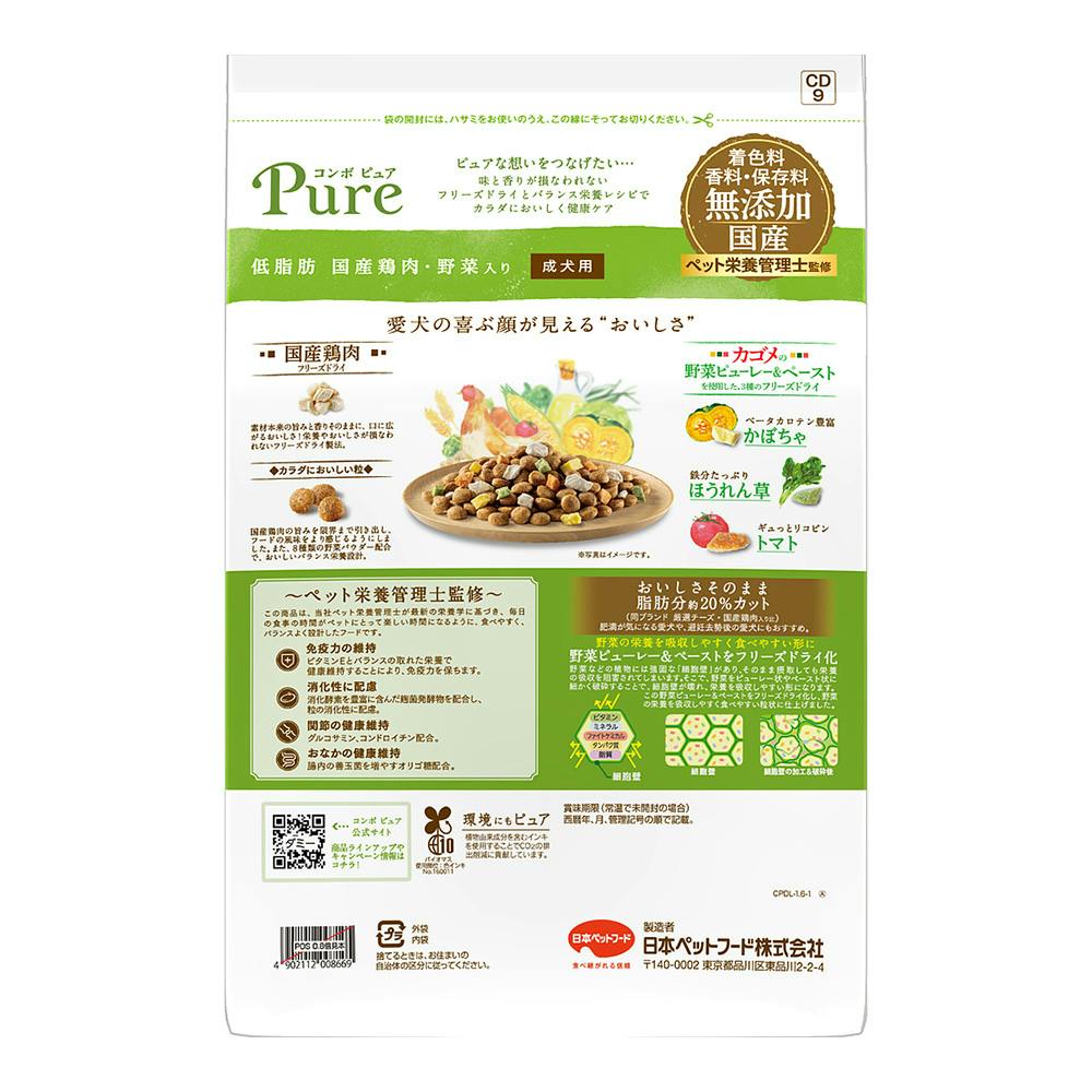 コンボピュア　1.6キロ×8袋 COMBO Pure コンボ ピュア ドッグ 超小粒 1.6kg 日本ペット
