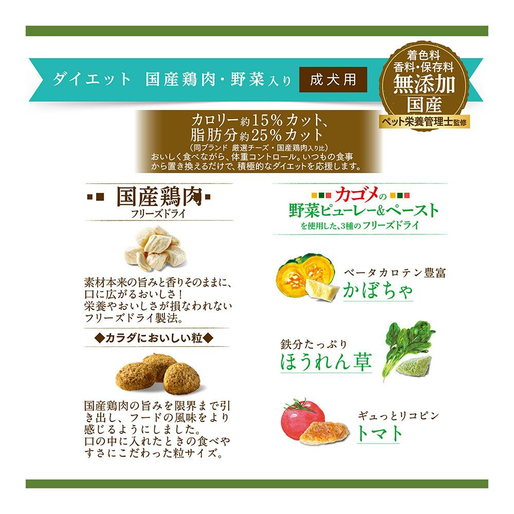 コンボピュアドッグ ダイエット 540g | ドッグフード 通販