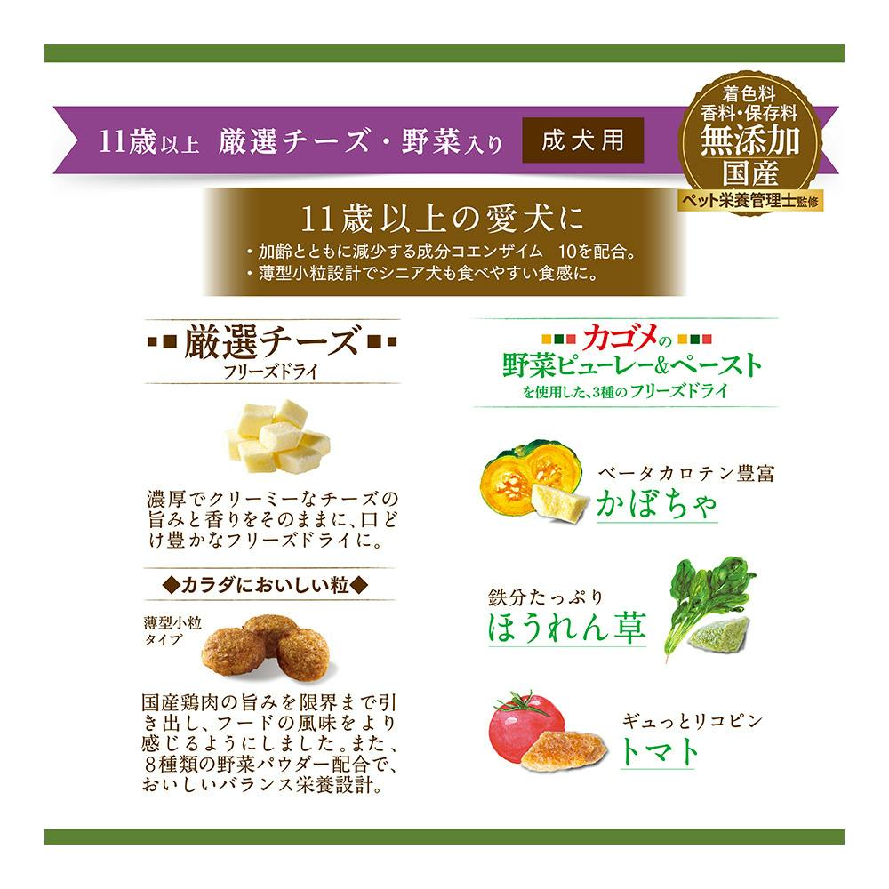 BELCANDO BWild アソート800g×10袋 BELCANDO BWild アソート800g×10袋