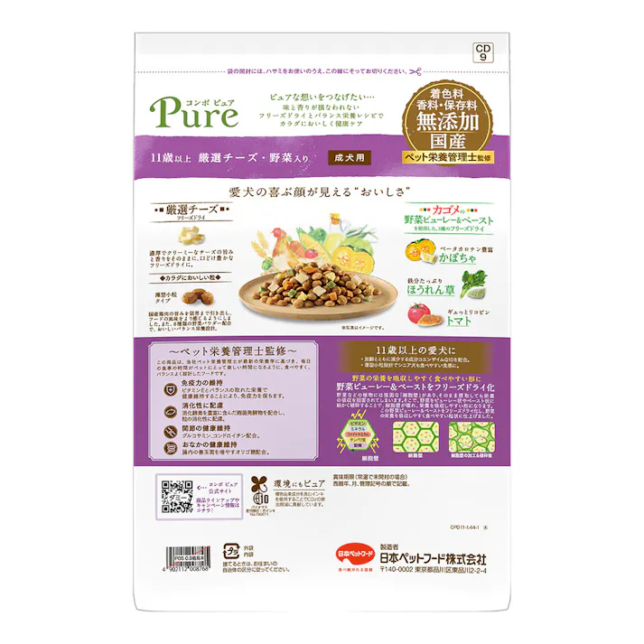 コンボピュアドッグ 11歳以上 1.44Kg