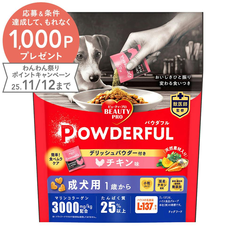 メロンドッグフード2個セット 愛犬元気 ビーフ・野菜・小魚入り 2.3kg | ドッグフード 通販