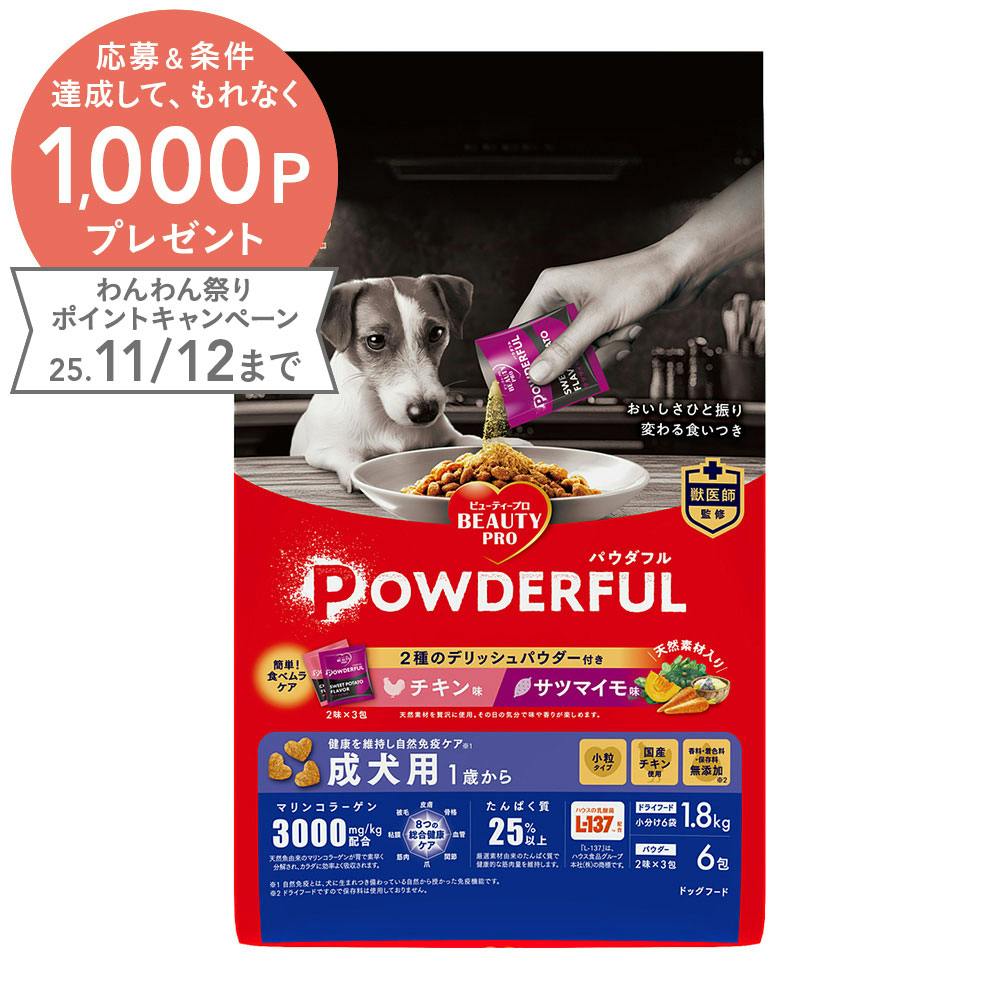 r[eB[v pE_t p `LETc}CpE_[t 1.8kg phCt[h