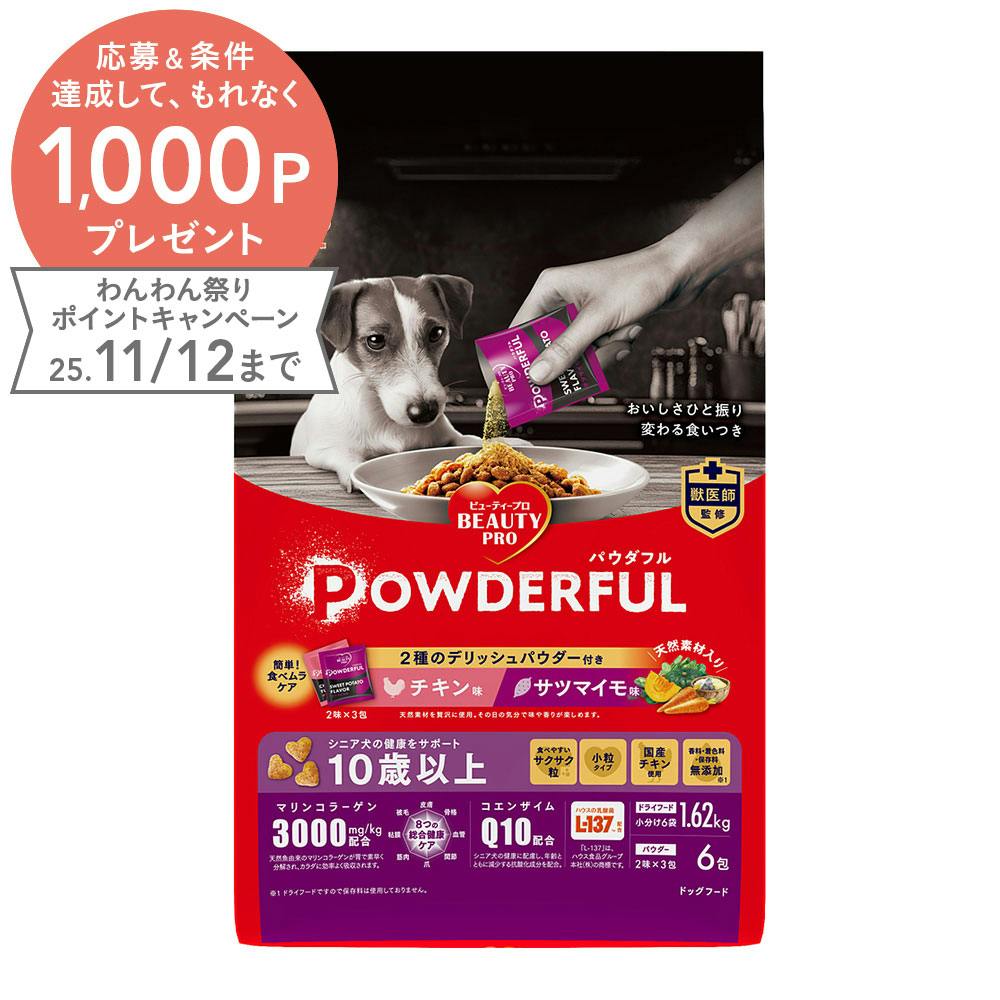 犬用ドライフードのおすすめ商品一覧(7/13)｜ホームセンターの