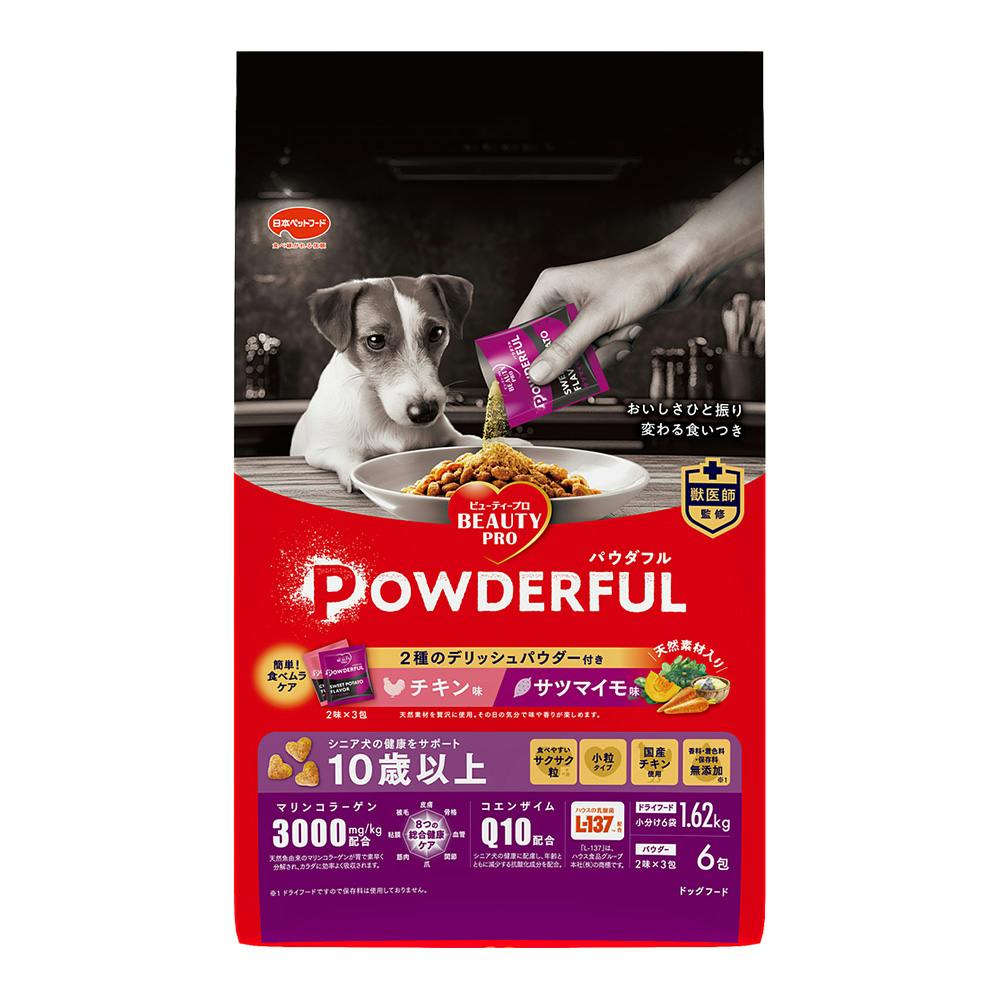 和漢 プレミアムドッグフード 1kg 2袋とマスクリンパウダーセット