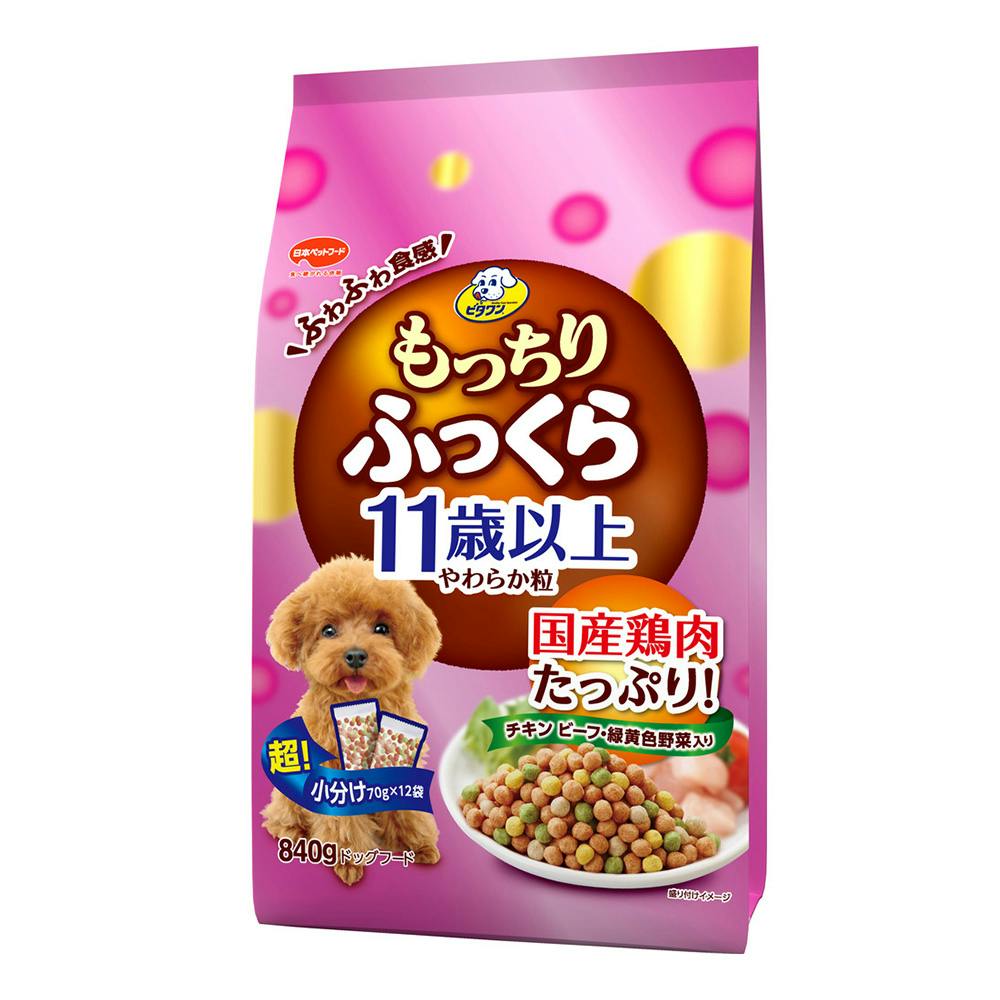 ビタワンもっちりふっくら11歳 チキン野菜 840g(販売終了) | ペット用品（犬） 通販 | ホームセンターのカインズ