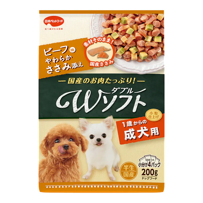 ビタワン君のWソフト 1歳からの成犬用 お肉を味わうビーフ味粒 ・やわらかささみ入り 200g