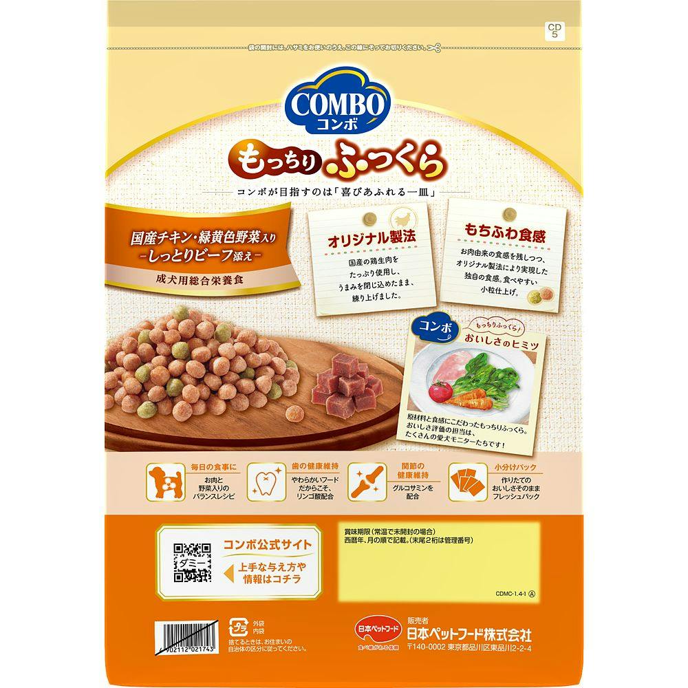 使い勝手の良い ドライフード FAVEONE 未開封 チキン 3袋 2kg