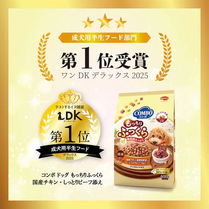 コンボ ドッグ もっちりふっくら 国産チキン・緑黄色野菜入り しっとりビーフ添え 1.4kg