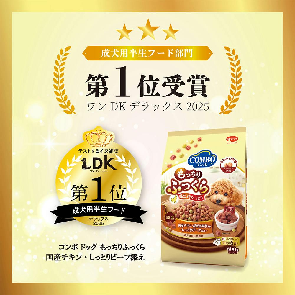 コンボ ドッグ もっちりふっくら 11歳以上 国産チキン・緑黄色野菜入り
