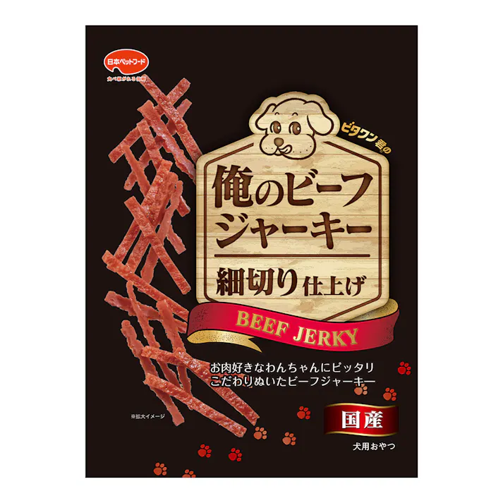 ビタワン君の俺のビーフジャーキー 細切り仕上げ 100g(販売終了)