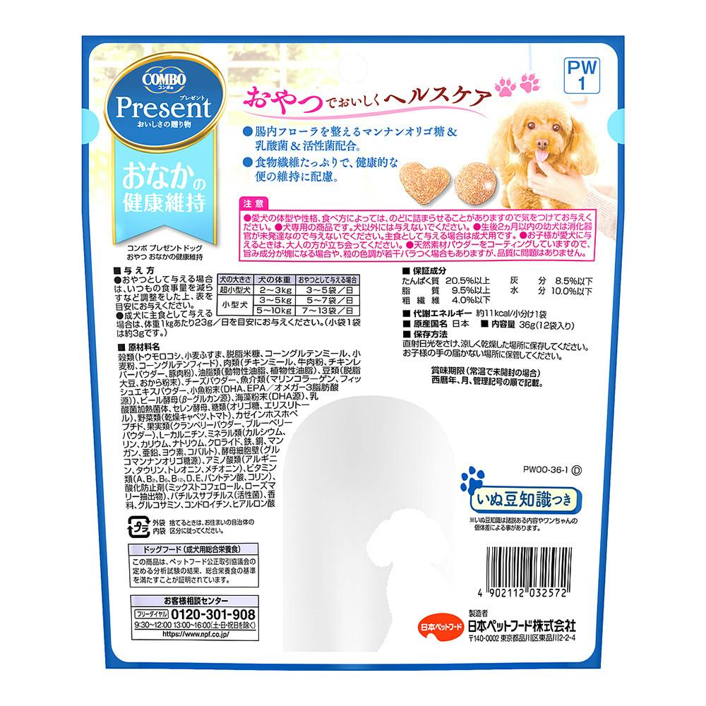 コンボプレゼントドッグおやつ おなかの健康36g | ペット用品（犬