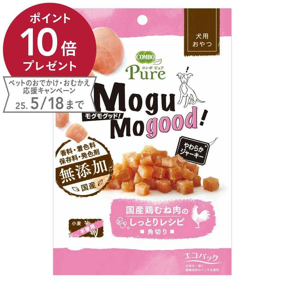 モグモグッド 国産鶏むね肉のしっとりレシピ 角切り 50g 素材(お肉・魚)おやつ モグモグッド 国産鶏むね肉のしっとりレシピ 角切り 50g 素材(お肉・魚)おやつ