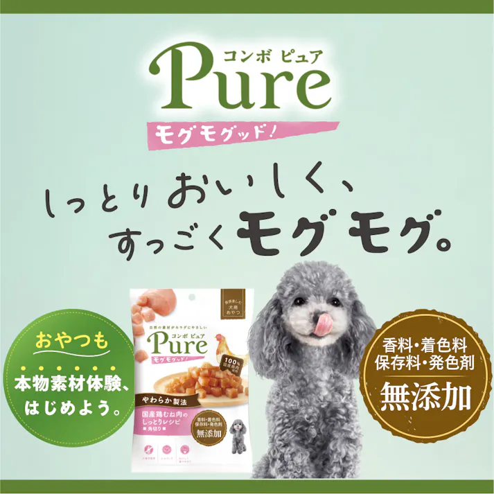モグモグッド 国産鶏むね肉のしっとりレシピ 角切り 50g