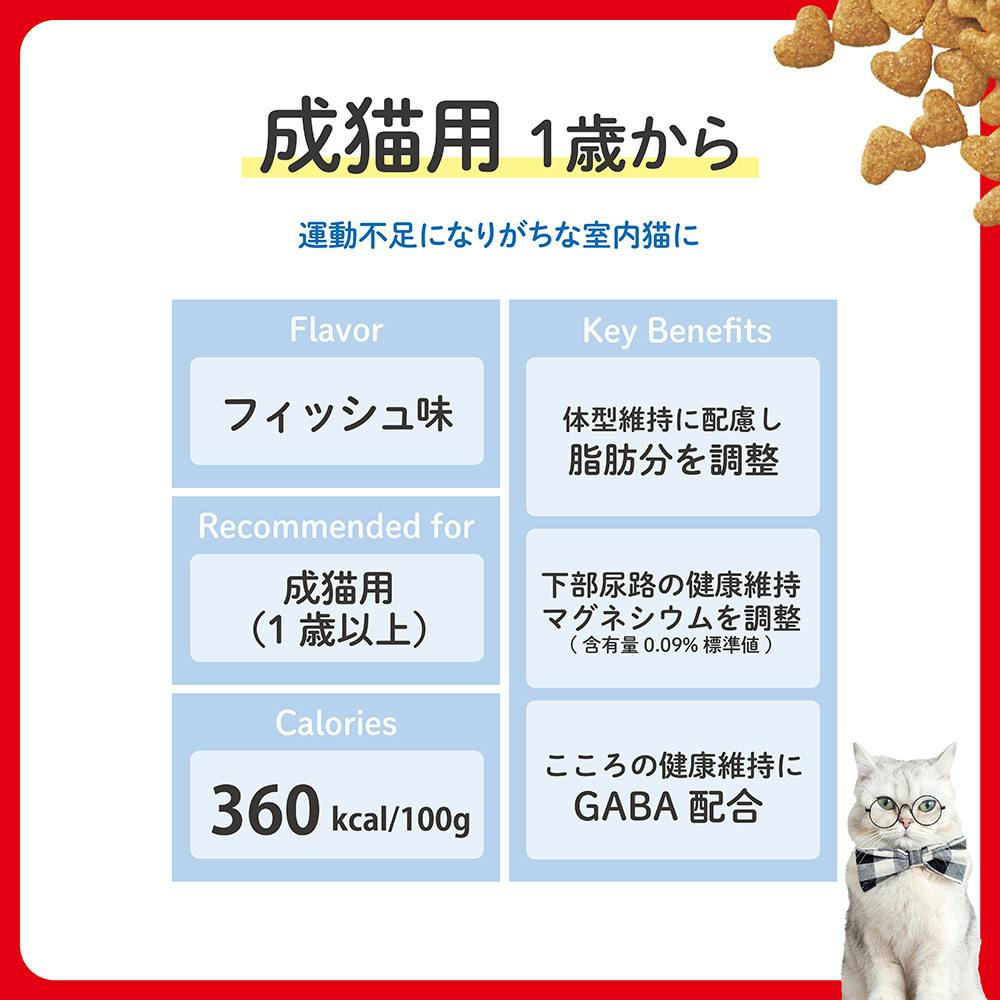 ビューティープロ キャット 1歳から 成猫用 フィッシュ味 1.5kg