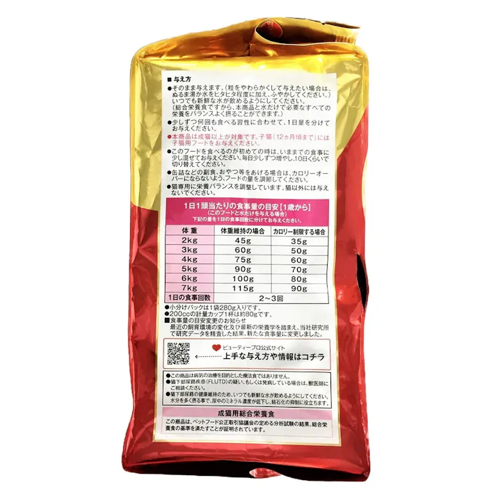 ビューティープロ キャット 1歳から 猫下部尿路の健康維持 低脂肪 チキン味 1.4kg