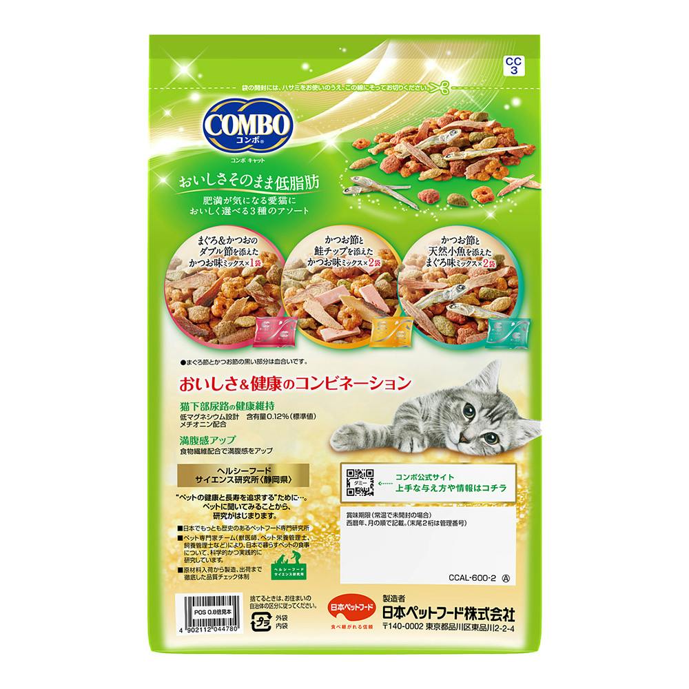 COMBO　コンボ　肥満が気になる猫用　600g×9袋セット　匿名配送 コンボキャット 肥満が気になる猫用アソート 600g | ペット用品