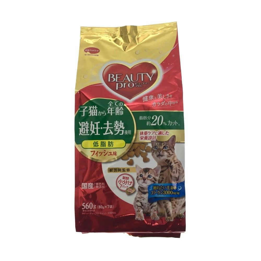 お値下げ‼️美品❗️ 3㎝子猫ウィーンブロンズ、フリッツベルマン社　限定版 楽天市場】ステンレス スプーン 日本製 燕三条製 セットコーヒー