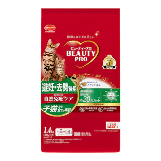 ビューティープロキャット 避妊・去勢後用 フィッシュ味 1.4kg