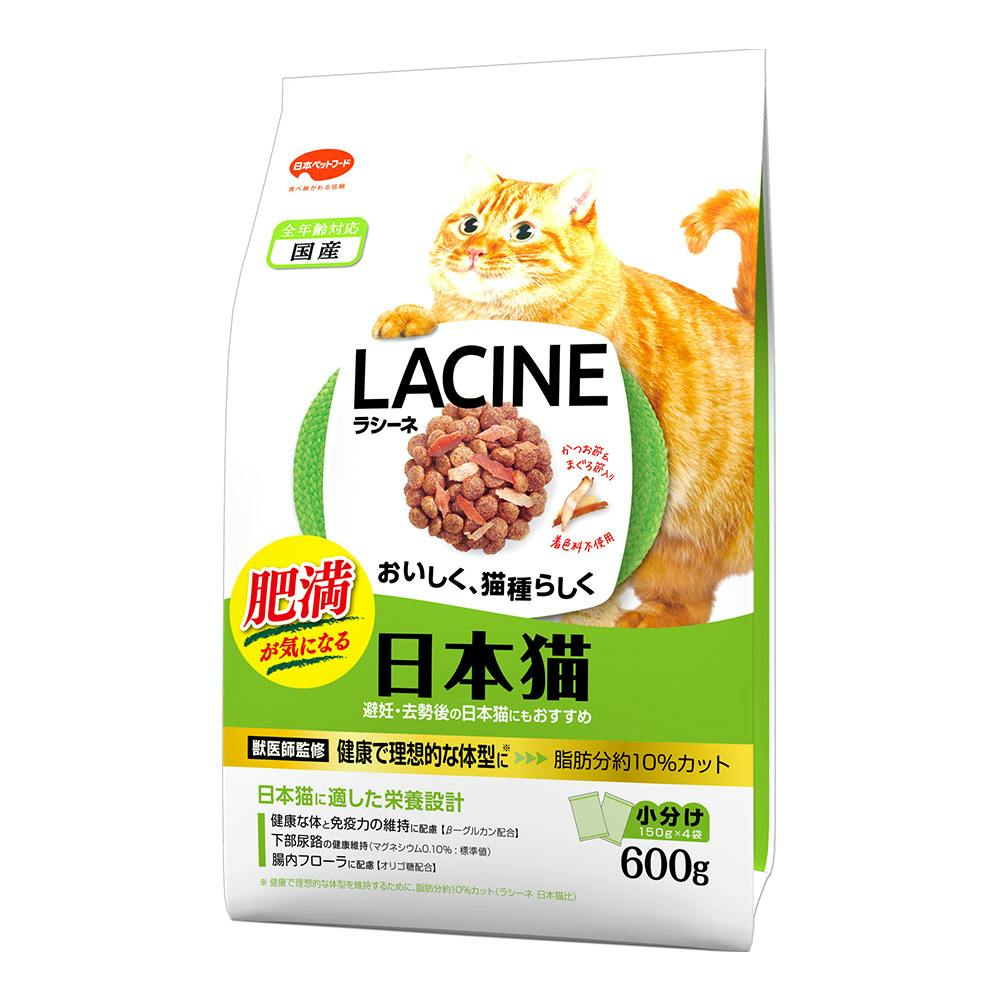 【カインズ】ラシーネ 肥満が気になる日本猫 600g(販売終了)