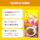 日本ペットフード ミオ 毛玉対応 かつお味ミックス 1kg