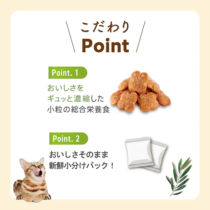 コンボキャット ピュアまぐろ味・鶏肉・小魚 200g