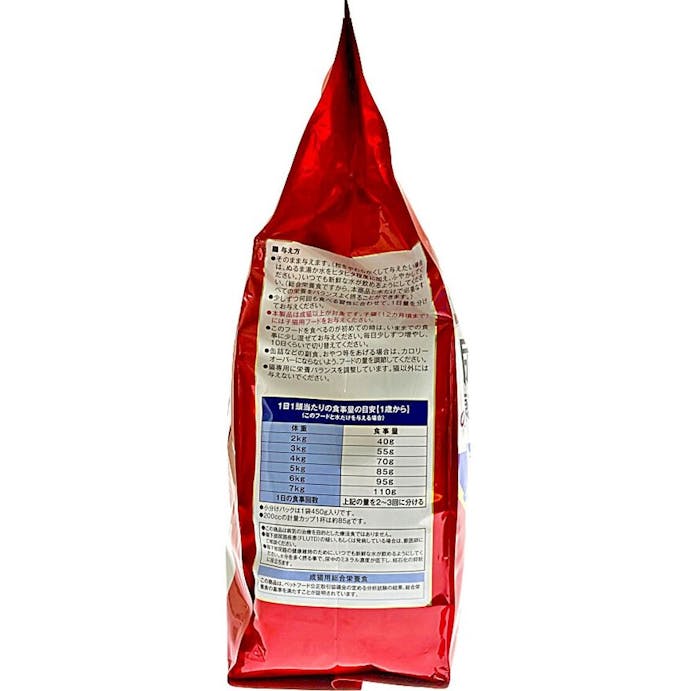 日本ペットフード ビューティープロキャット 下部尿路の健康維持 1歳から全ての年齢 450g×6袋