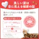 日本ペットフード ビューティープロ 腎臓の健康維持 8歳以上 フィッシュ味 80g×7袋