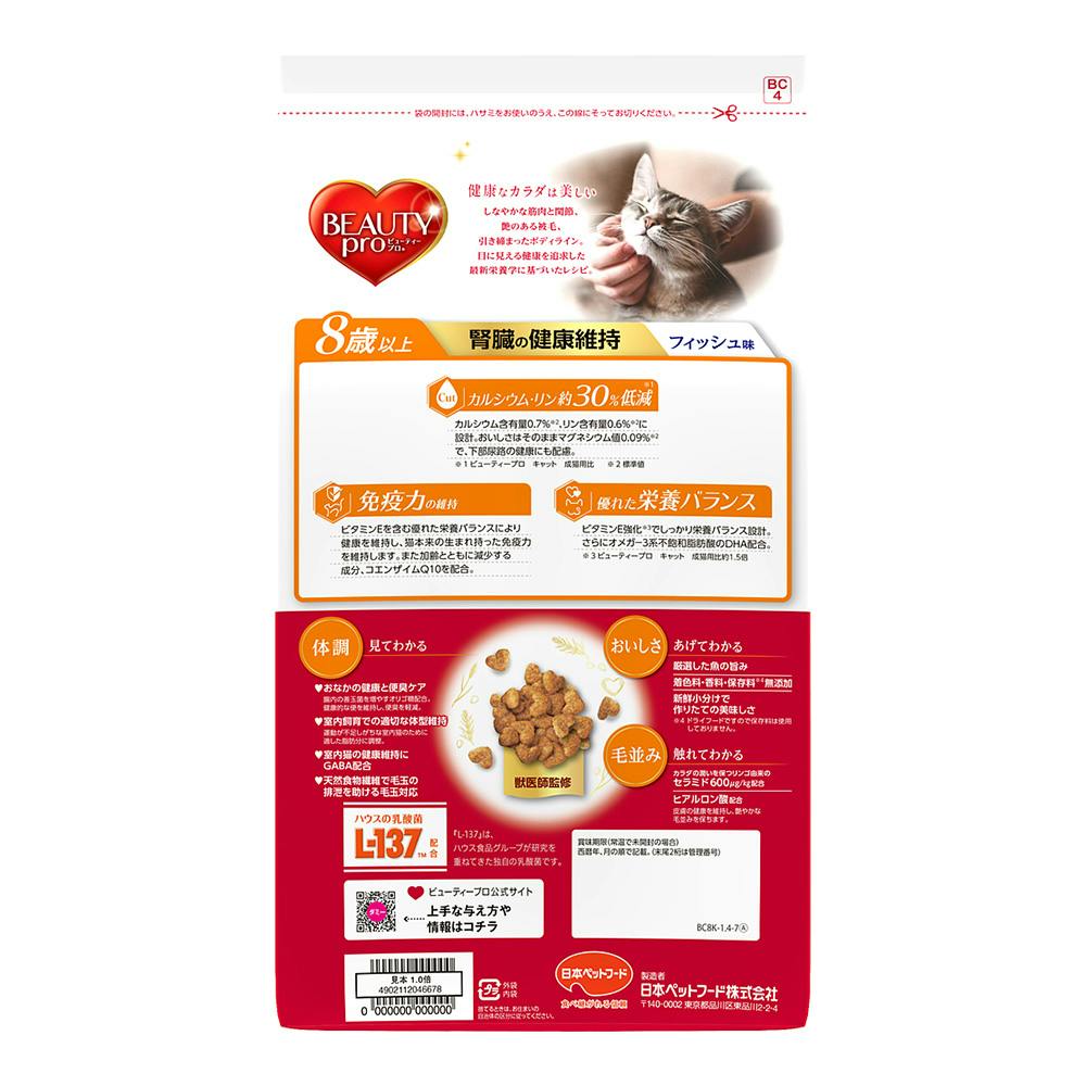  CANIN 腎臓　237ml×4本×4パックシリンジ10本✖️2セット ROYAL CANIN 腎臓サポート 237ml×4本×4パック シリンジ10本