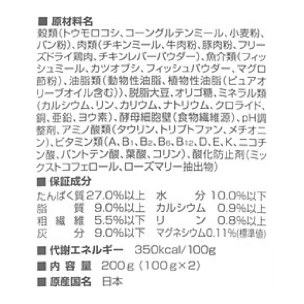 コンボピュア キャット 毛玉排出サポート まぐろ味 200g